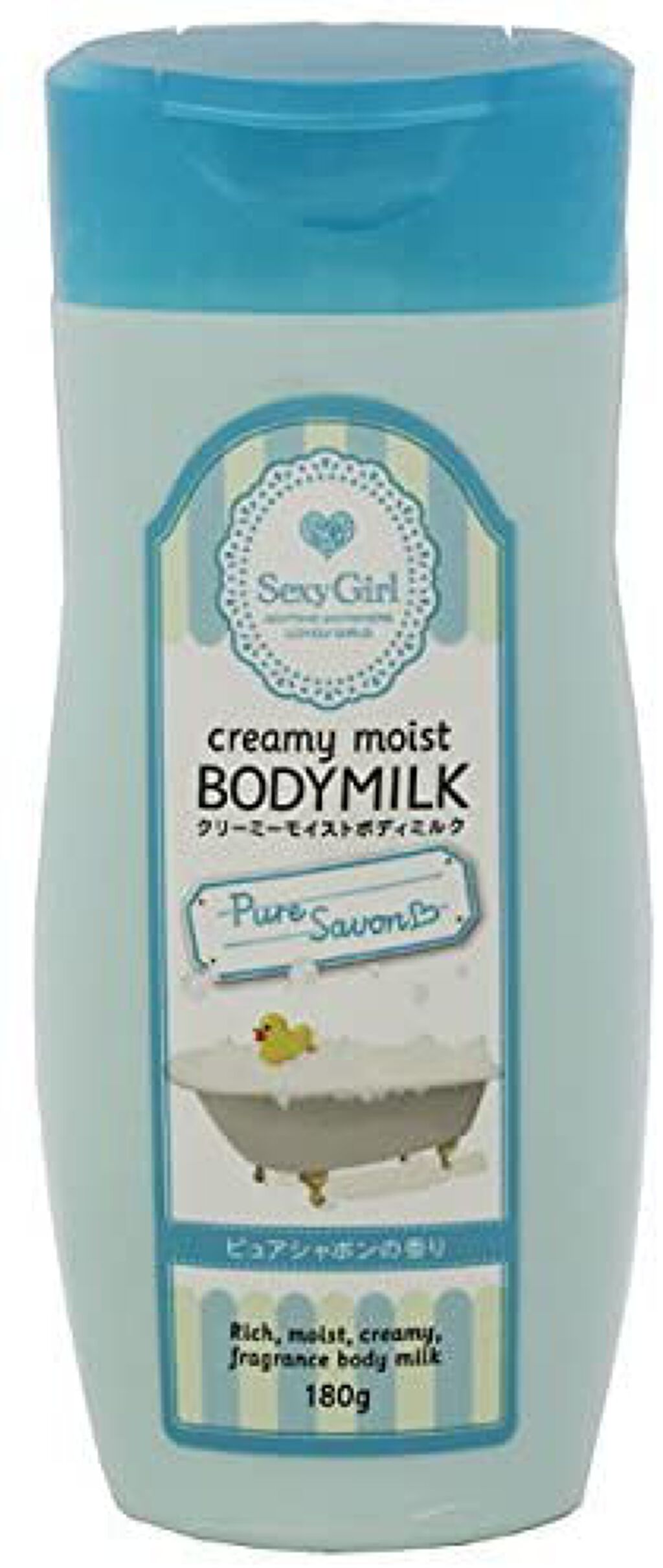 ピュアシャボン