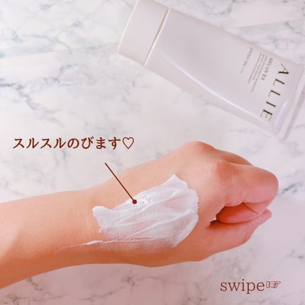 アリィー クロノビューティ ジェルUV EX/アリィー/日焼け止めジェルを使ったクチコミ(4枚目)