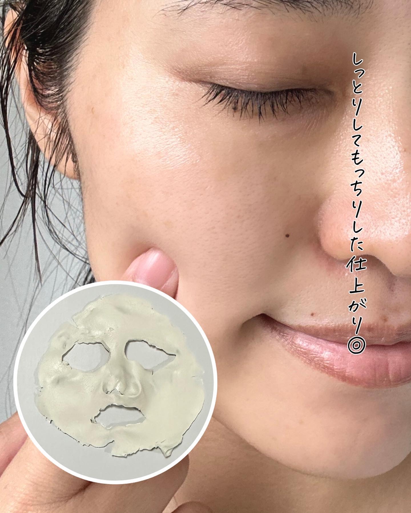 ヒアルロン酸化粧水/ONE THING/化粧水を使ったクチコミ（2枚目）