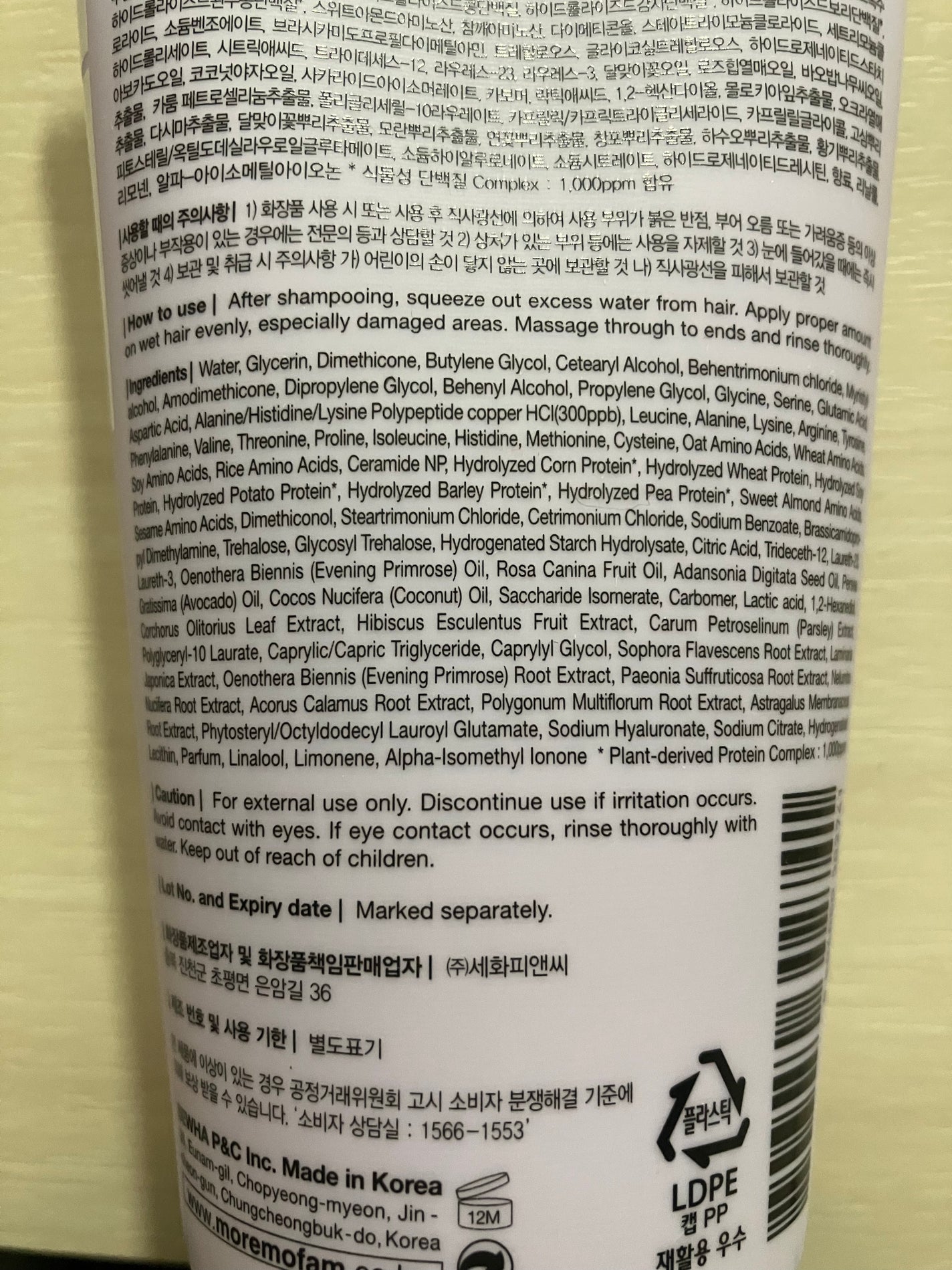 アドバンスドLPPシャンプー / トリートメント/moremo/市販シャンプーを使ったクチコミ(5枚目)