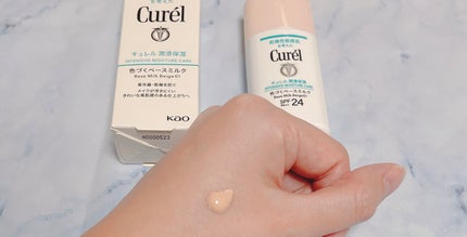潤浸保湿 色づくベースミルク /キュレル/日焼け止めミルクを使ったクチコミ(2枚目)