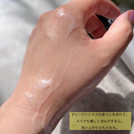 VC クレンジングバーム /SKIO/クレンジングバームを使ったクチコミ(6枚目)