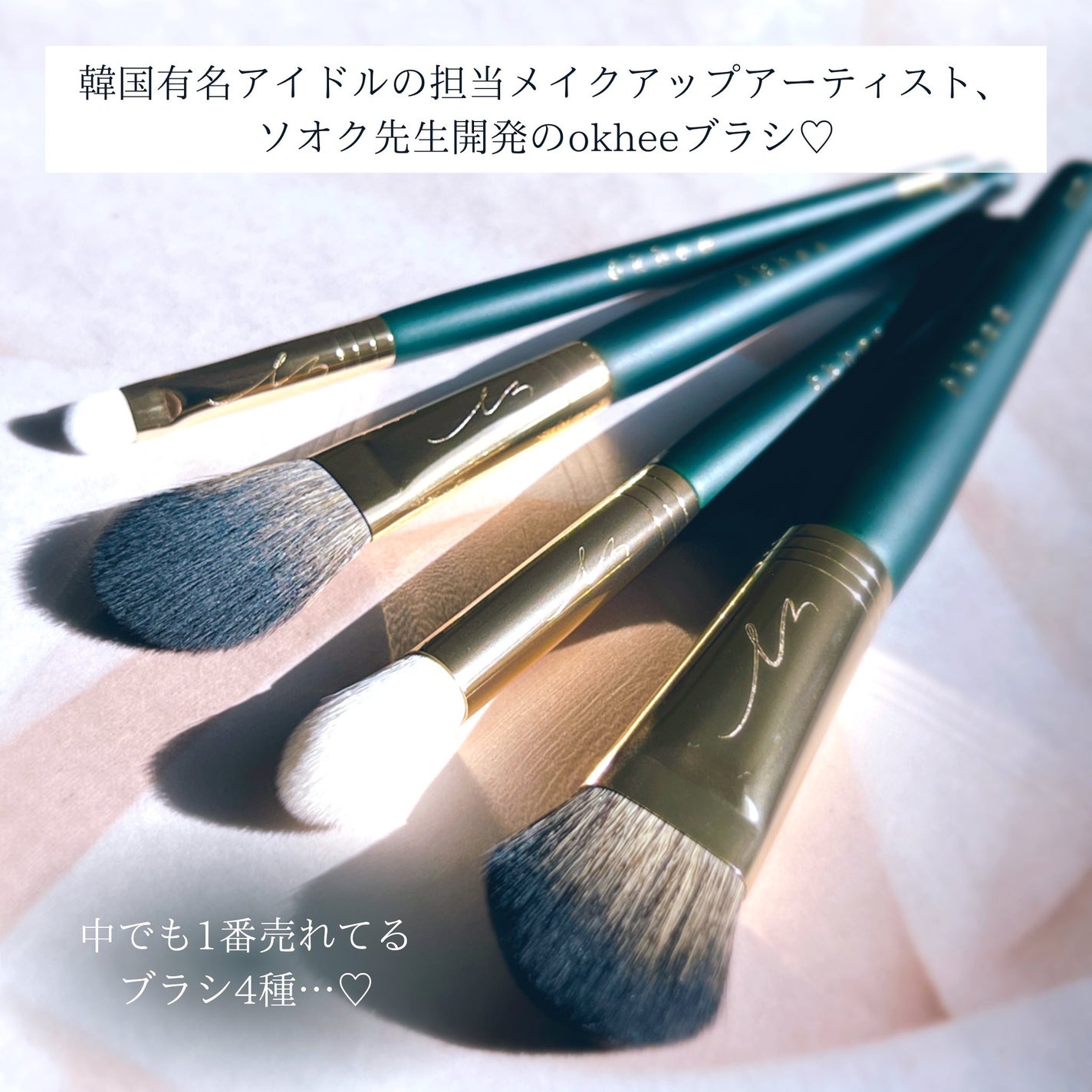 ポイントアイシャドウブラシナンバー2/SOOA DOR/メイクブラシを使ったクチコミ(2枚目)