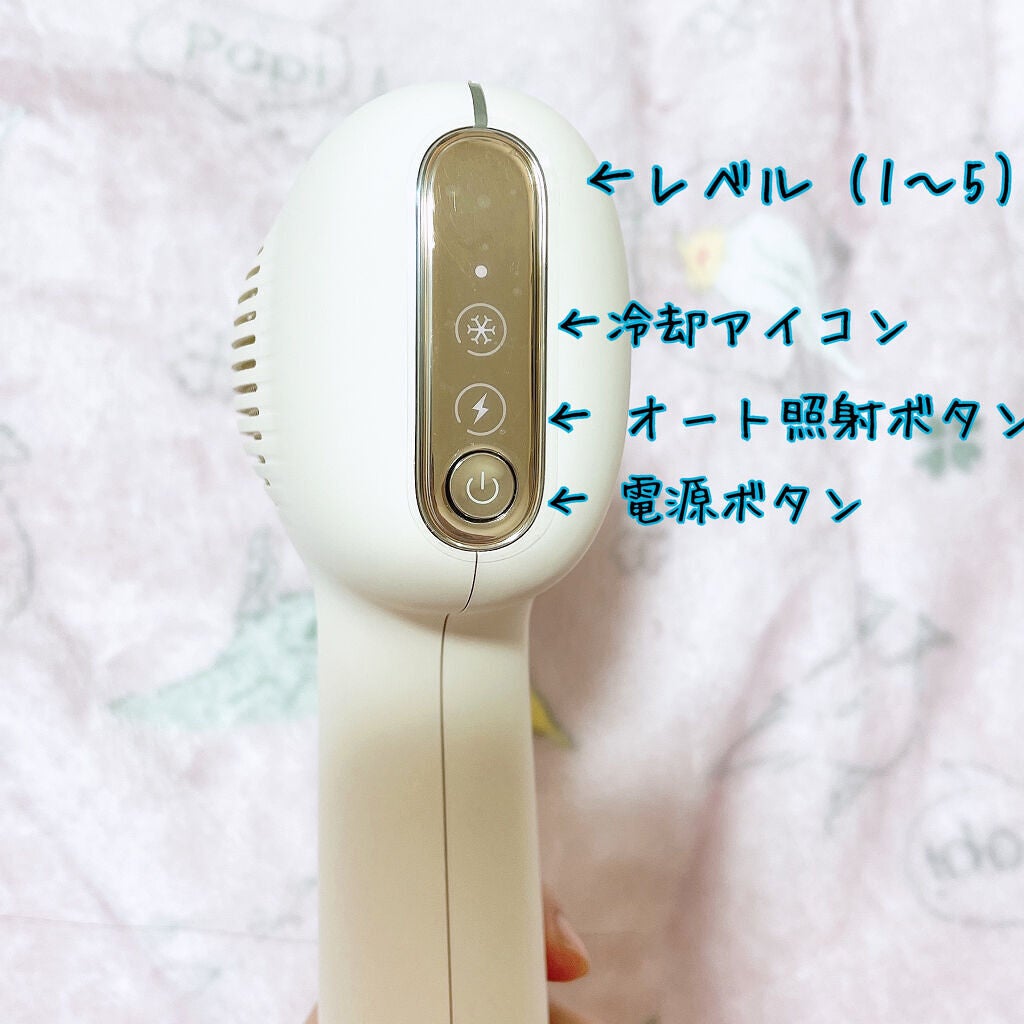サファイアIPL脱毛器 /yete/家庭用脱毛器を使ったクチコミ(5枚目)