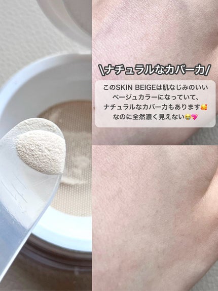 トランスルーセントセットフィニッシングパウダー/TFIT/ルースパウダーを使ったクチコミ(3枚目)