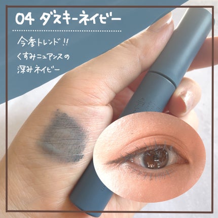 エテュセ アイエディション(マスカラ)/ettusais/マスカラを使ったクチコミ(3枚目)