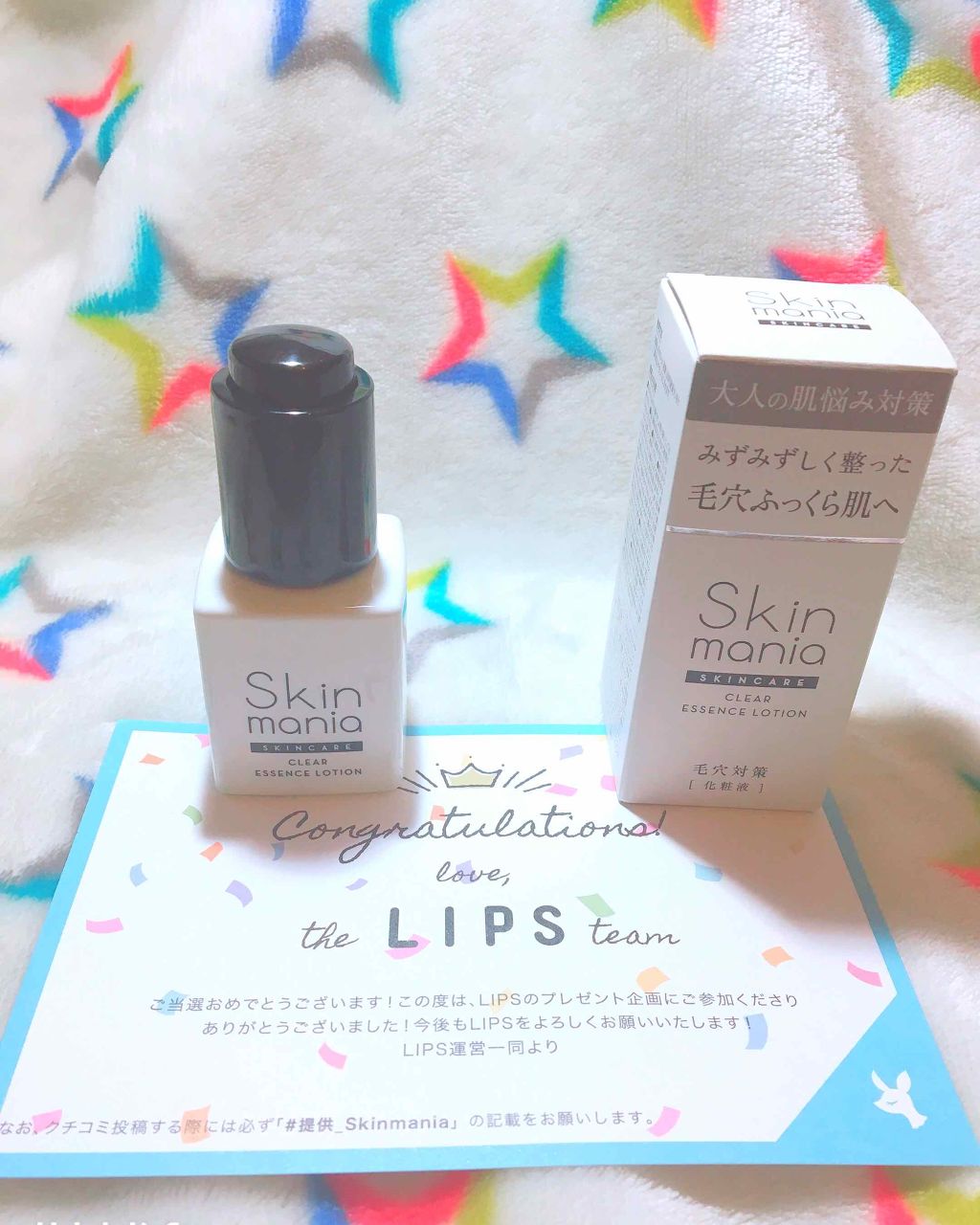 クリアエッセンスローション/Skin mania/化粧水を使ったクチコミ（1枚目）