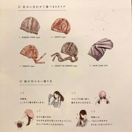 シルク ナイトキャップ(ゴム紐) 11 ネイビー/COCOSILK/ヘアケアグッズの画像