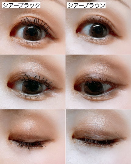 ブロウラッシュEX 美束カールロックマスカラ/ブロウラッシュ/マスカラを使ったクチコミ(5枚目)