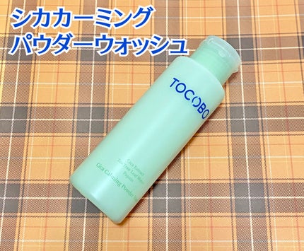 シカカーミングパウダーウォッシュ/TOCOBO/洗顔パウダーを使ったクチコミ(2枚目)