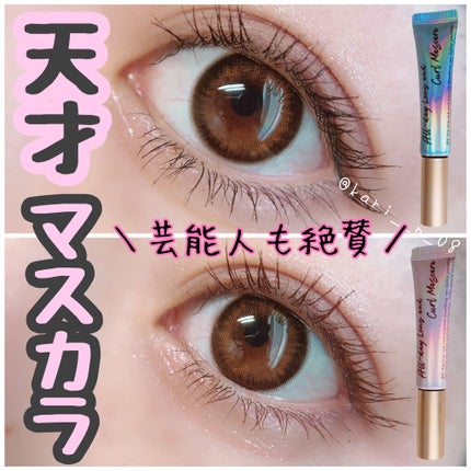 オールデイ ロング アンド カール マスカラ/Milk Touch/マスカラを使ったクチコミ(1枚目)