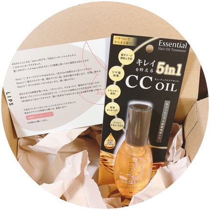CCオイル/エッセンシャル/ヘアオイルを使ったクチコミ(4枚目)