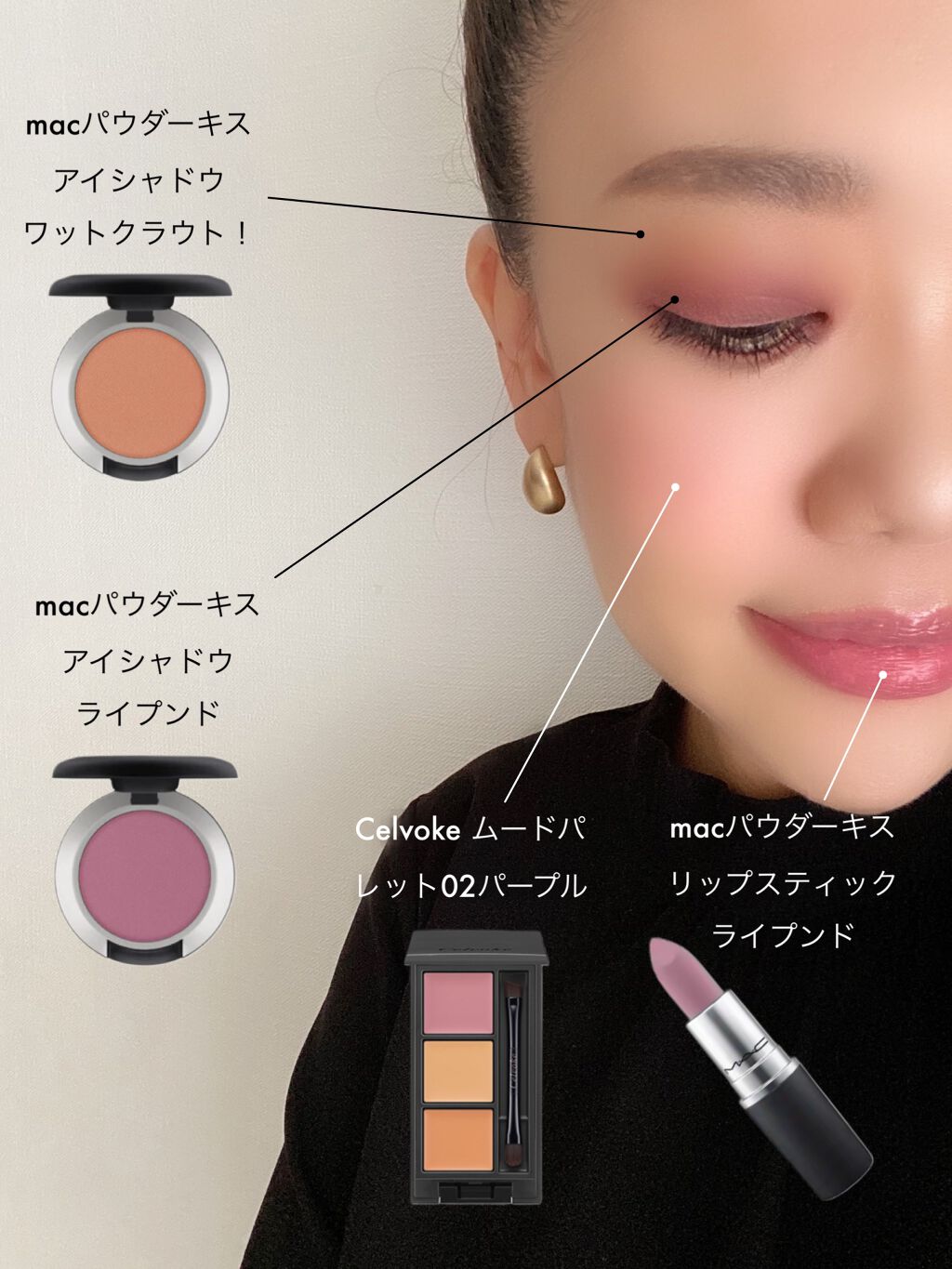 パウダーキス リップスティック/M・A・C/口紅を使ったクチコミ(1枚目)