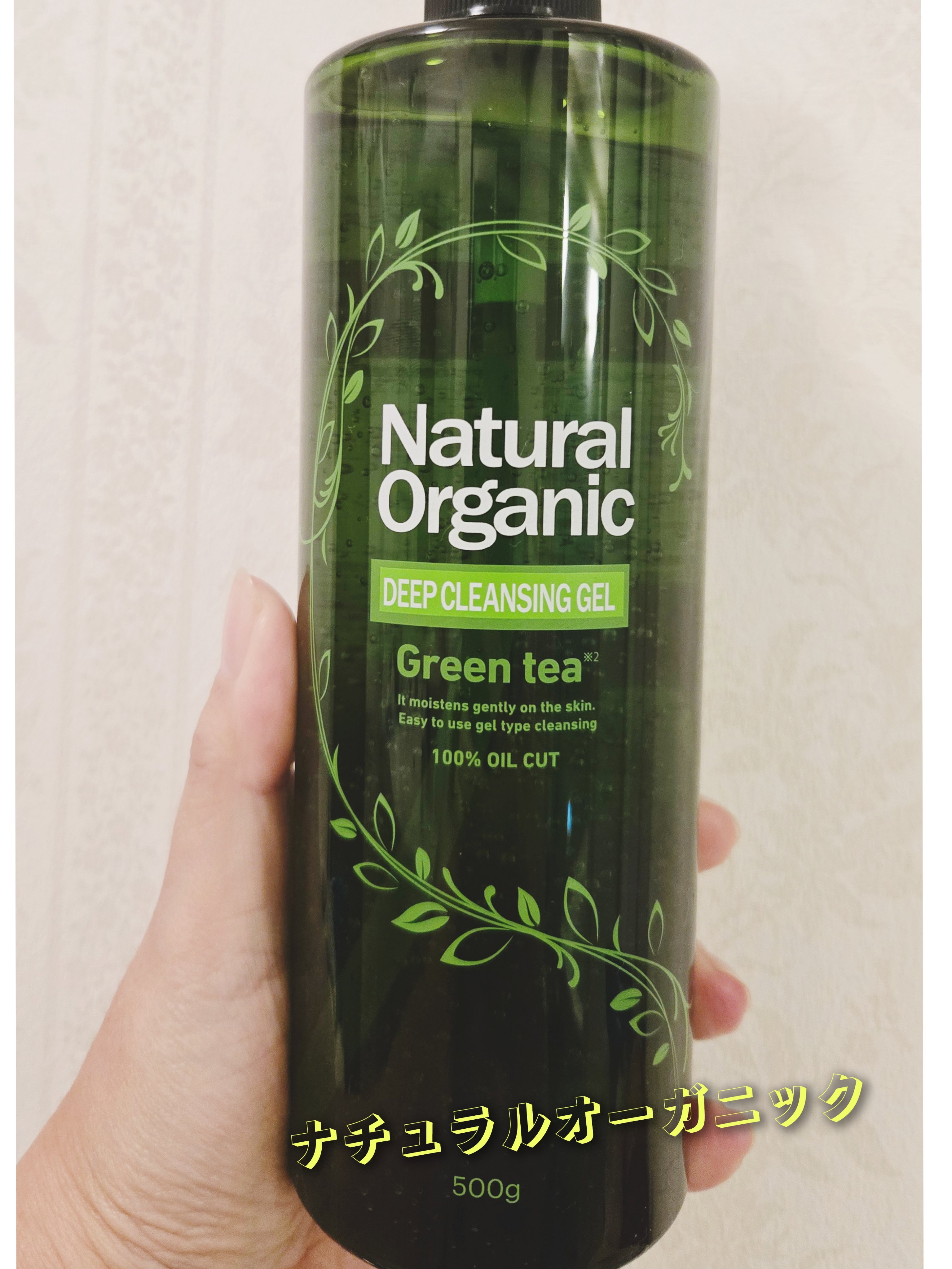 ナチュラルオーガニックディープクレンジングジェルグリンティー/ドン・キホーテプライベートブランド 情熱価格/クレンジングジェルを使ったクチコミ（1枚目）
