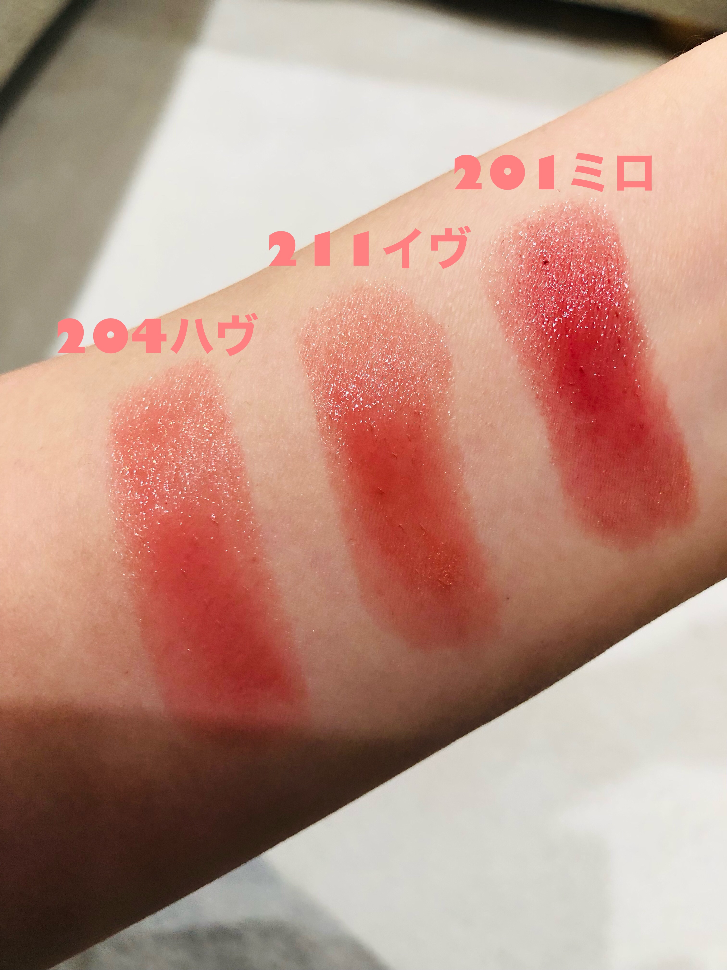 ボンディンググロウリップスティック/Laka/口紅を使ったクチコミ（3枚目）