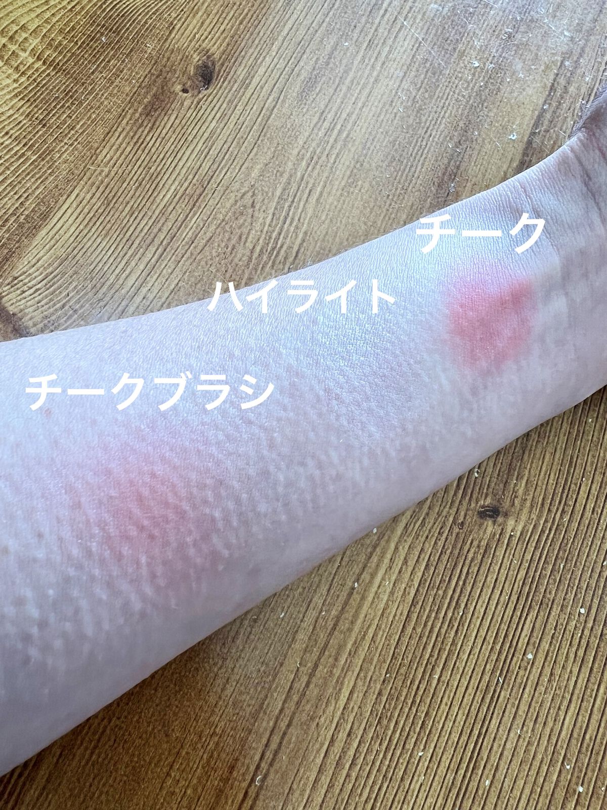 ブラッシング ハート EX01 Blushing Red /SNIDEL BEAUTY/パウダーチークを使ったクチコミ（3枚目）