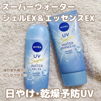 ニベアUV 薬用ジェル/ニベア/日焼け止めジェルを使ったクチコミ(2枚目)