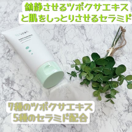 CICA 洗顔フォーム /YBK/洗顔フォームを使ったクチコミ(5枚目)