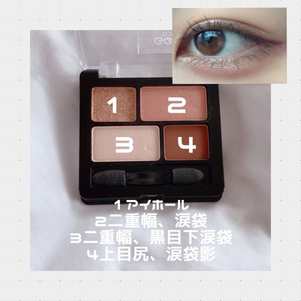 オペラ マイラッシュ アドバンスト/OPERA/マスカラを使ったクチコミ（2枚目）