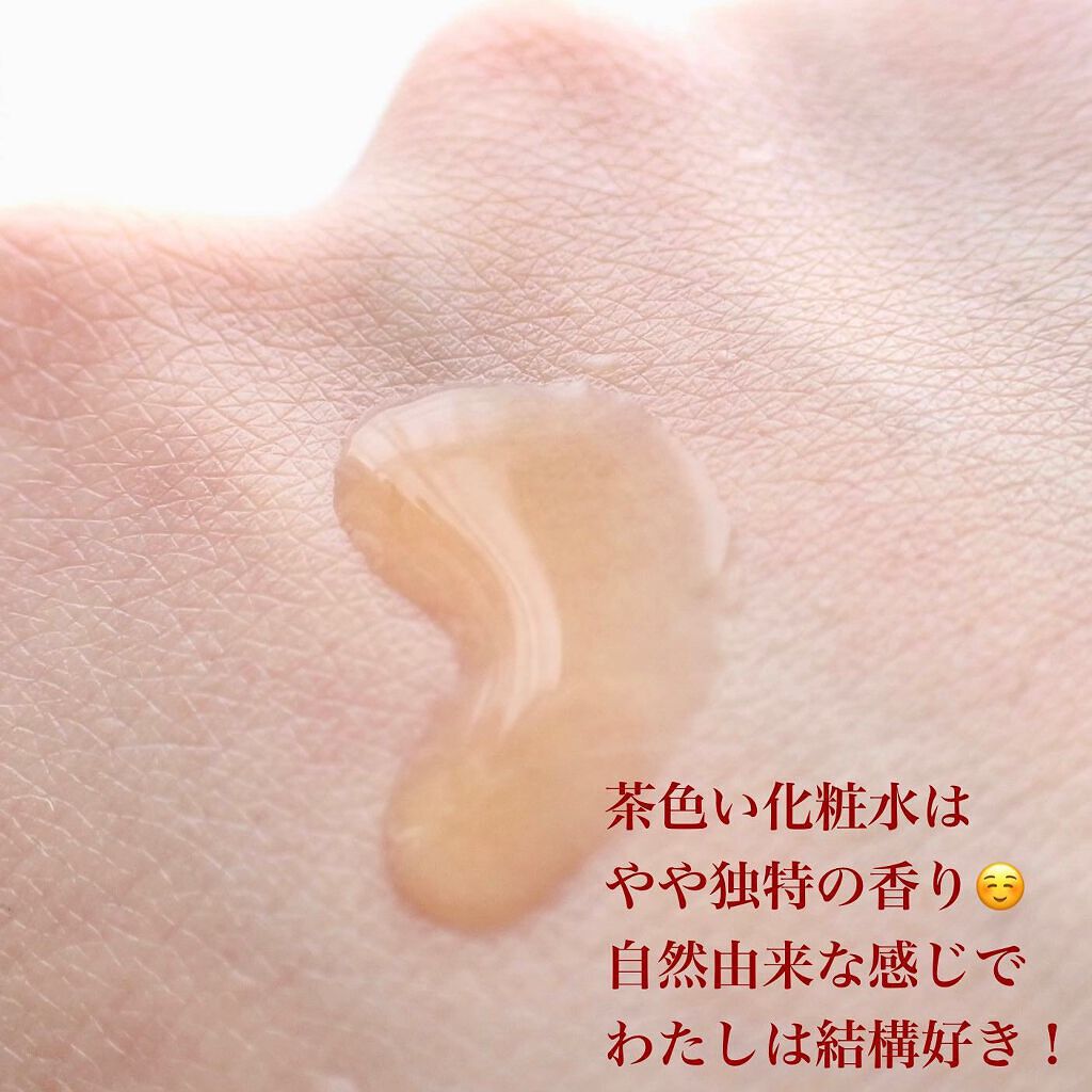 JUST ONE ヴィーガンエッセンス/BOM/化粧水を使ったクチコミ(5枚目)