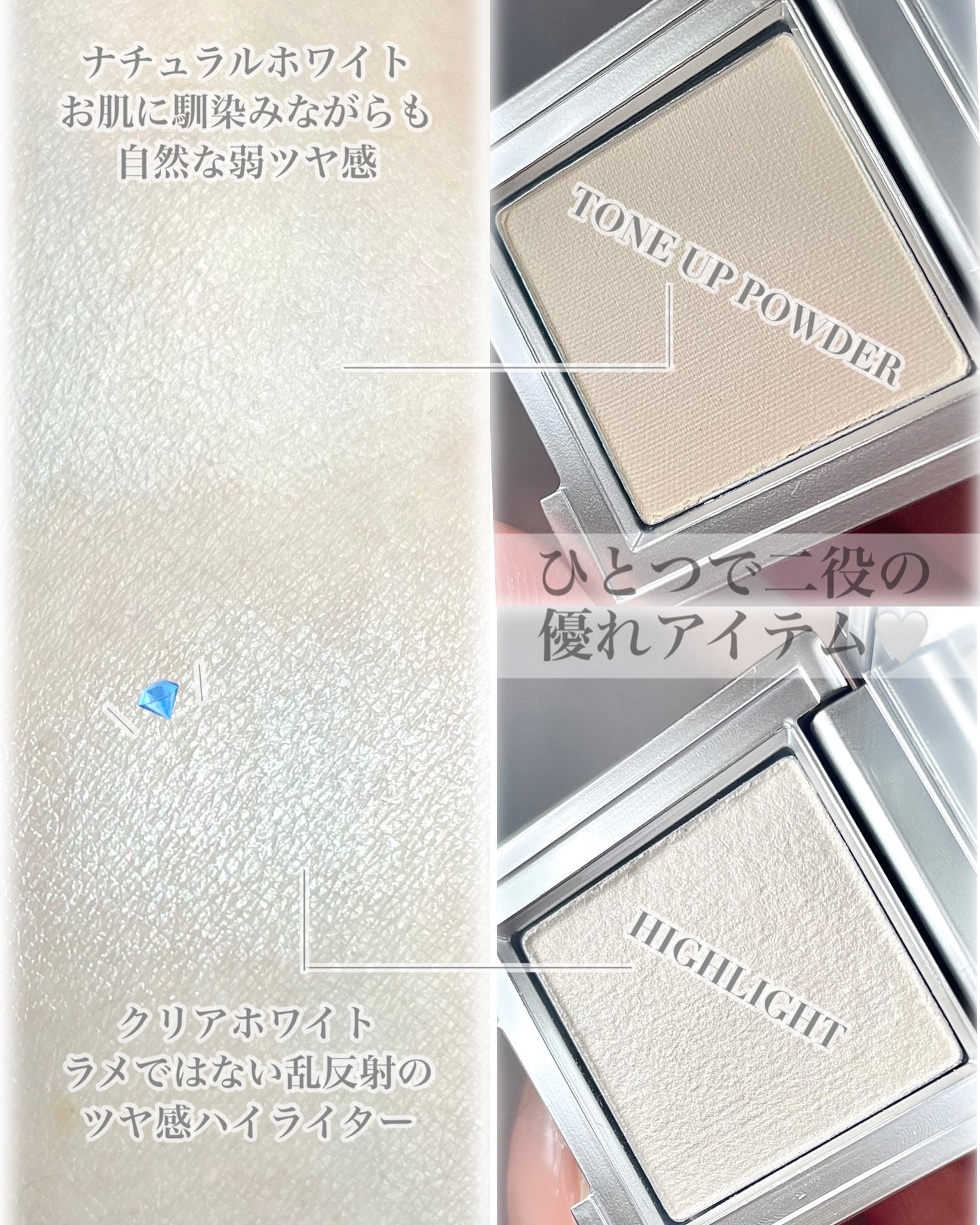 ストロビングフェイスキューブ/TWO SLASH FOUR/ハイライトを使ったクチコミ（3枚目）