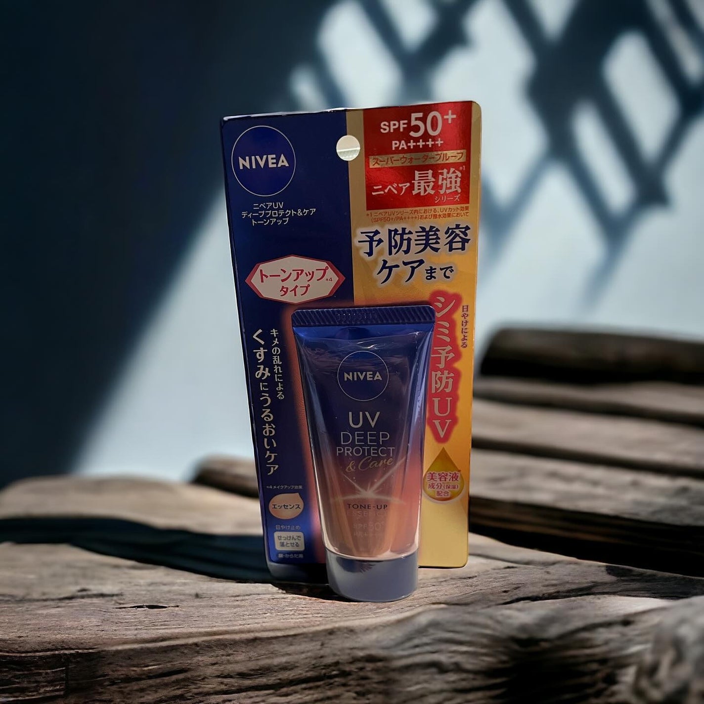 ニベアUV ディープ プロテクト&ケア トーンアップ エッセンス/ニベア/日焼け止めローションを使ったクチコミ(1枚目)