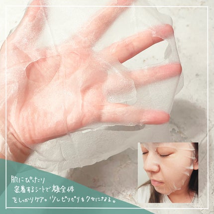 yuna フォロバします♡ on LIPS 「あの痛いで話題のVTのコスメに新製品!CICADNA(保湿成分..」(5枚目)