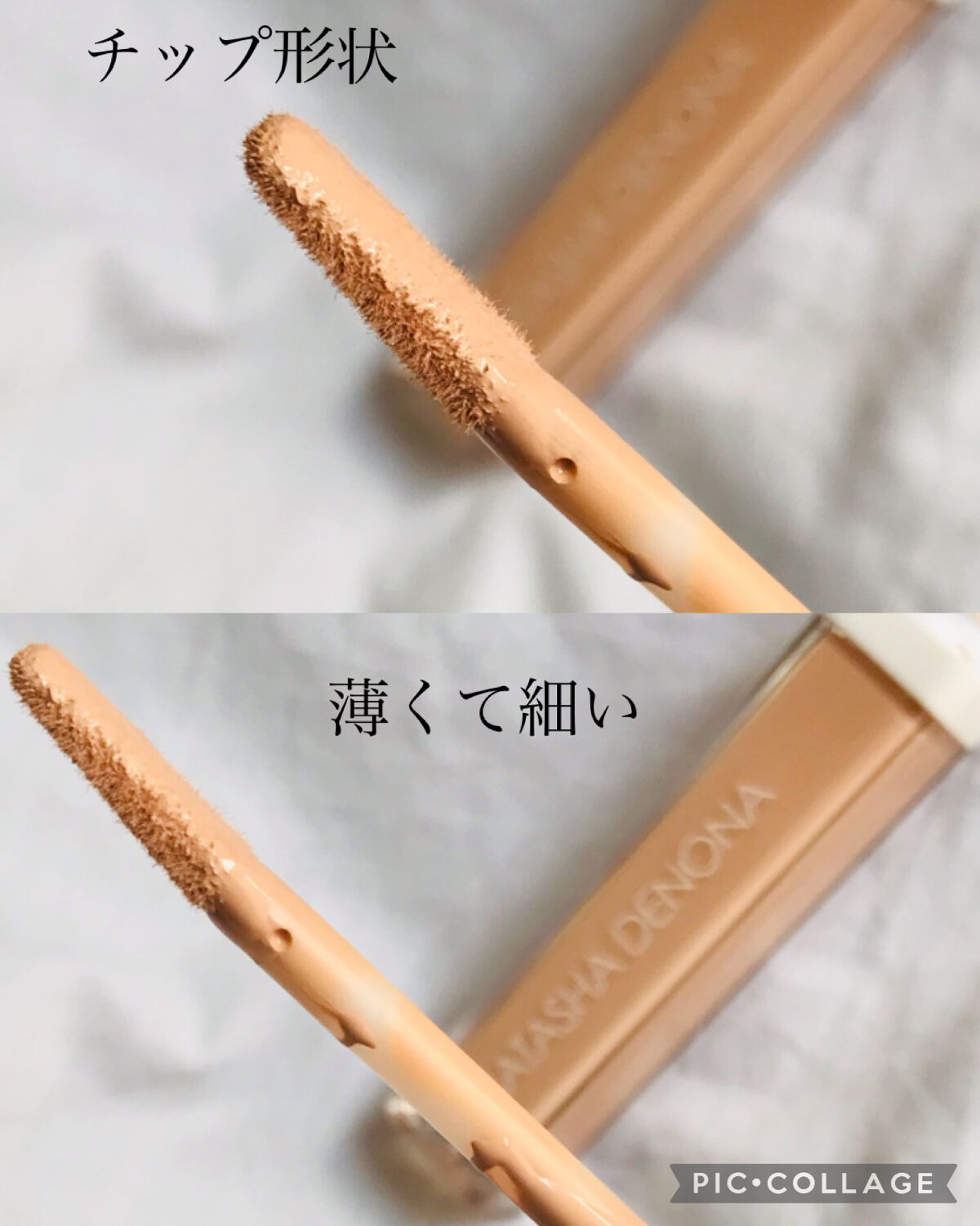 Natasha Denona トランスフィックス コンシーラーのクチコミ「NATASHA DENONA ( ナターシャデノナ )

　トランスフィックスコンシーラー
　.....」（3枚目）