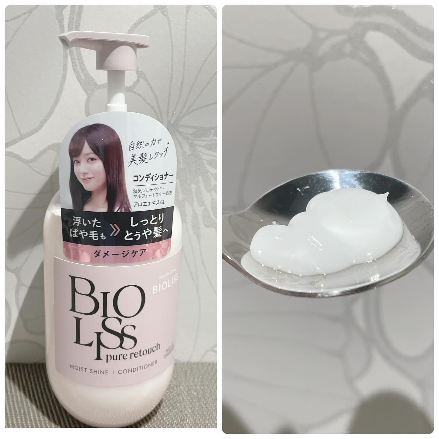 SS ビオリス ピュアレタッチ ディープリペア ヘアマスク/SSビオリス/洗い流すヘアトリートメントを使ったクチコミ（3枚目）