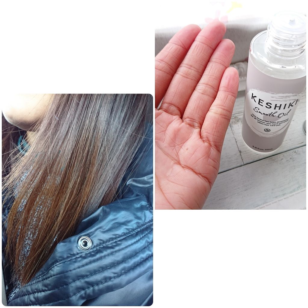 サラッとしたケシキ/KESHIKI/ヘアオイルを使ったクチコミ（2枚目）