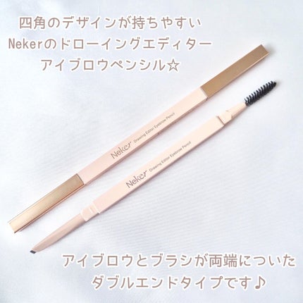 ドローイングエディターアイブロウペンシル/Neker /アイブロウペンシルを使ったクチコミ(2枚目)