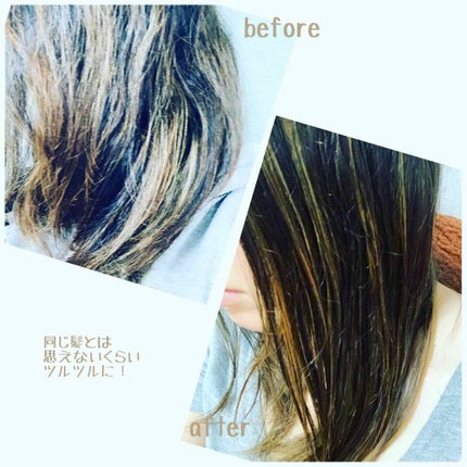 sizqu/ナカノザダイレクト/サロンシャンプーを使ったクチコミ(4枚目)