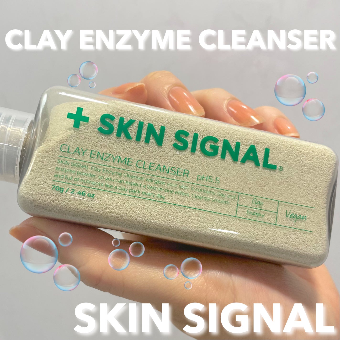 グリーン クレイ酵素クレンザー/SKIN SIGNAL/洗顔パウダーを使ったクチコミ(1枚目)