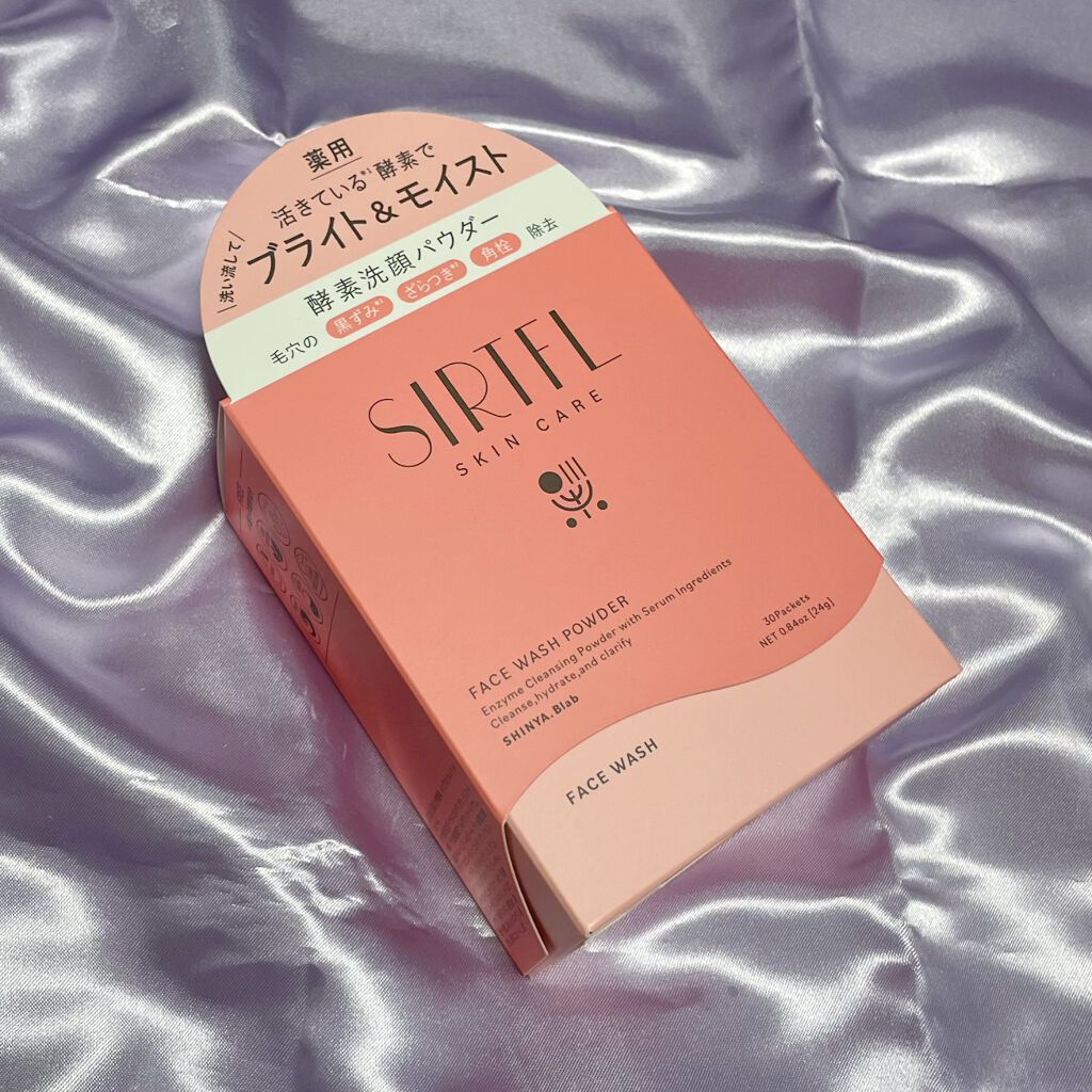 ブライト酵素洗顔パウダー/SIRTFL/洗顔パウダーを使ったクチコミ(2枚目)