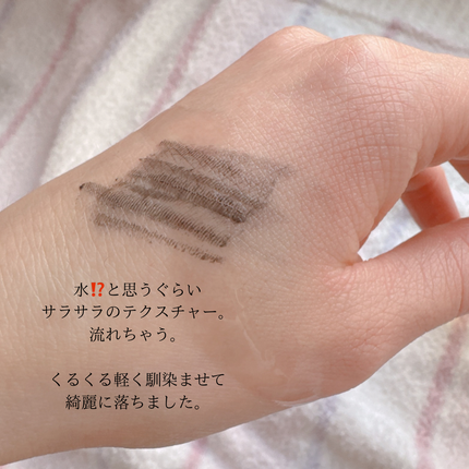 センテラ ライトクレンジングオイル/SKIN1004/オイルクレンジングを使ったクチコミ(3枚目)