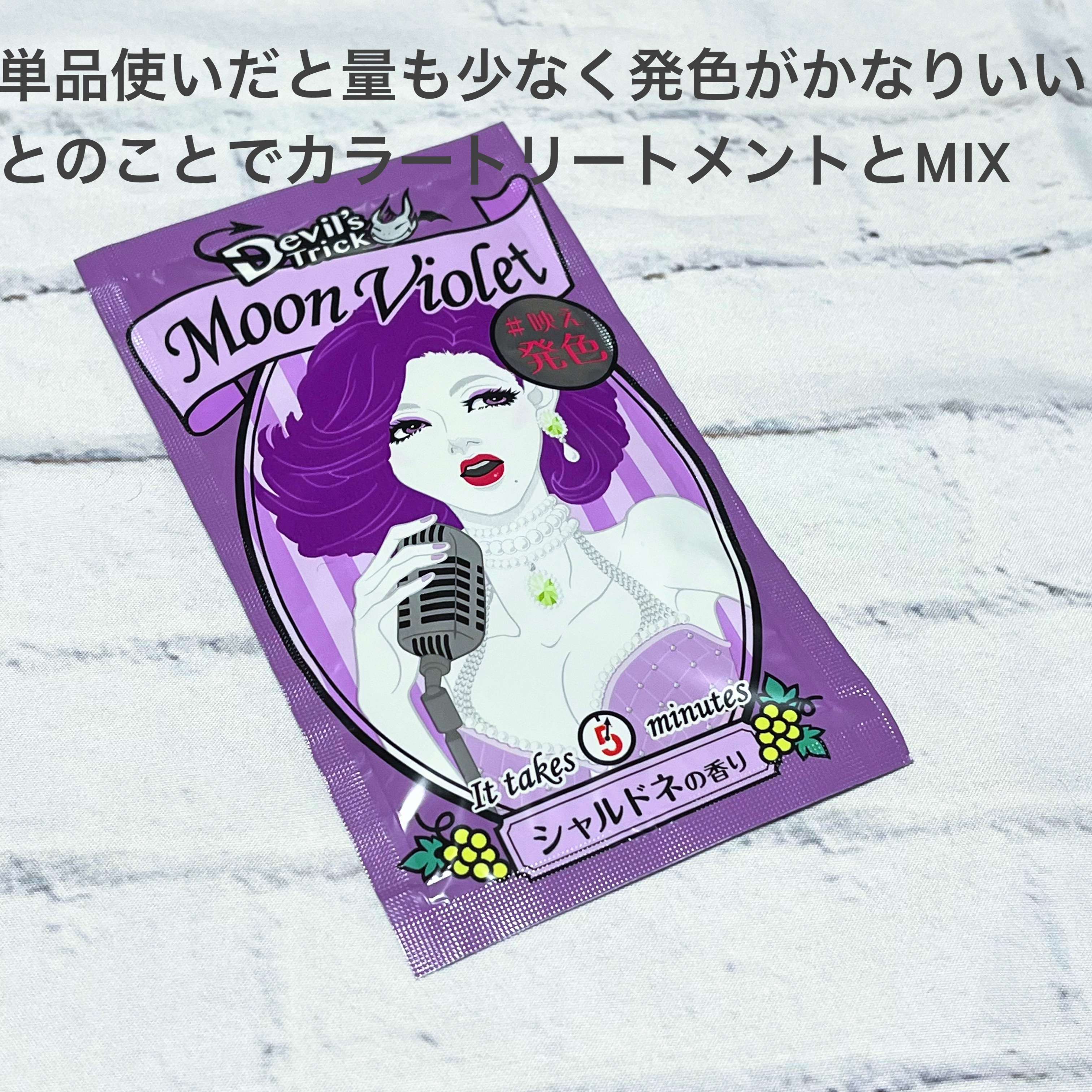 ボンディング・カラーマスク プラチナシルバー/got2b/ヘアカラーを使ったクチコミ（3枚目）