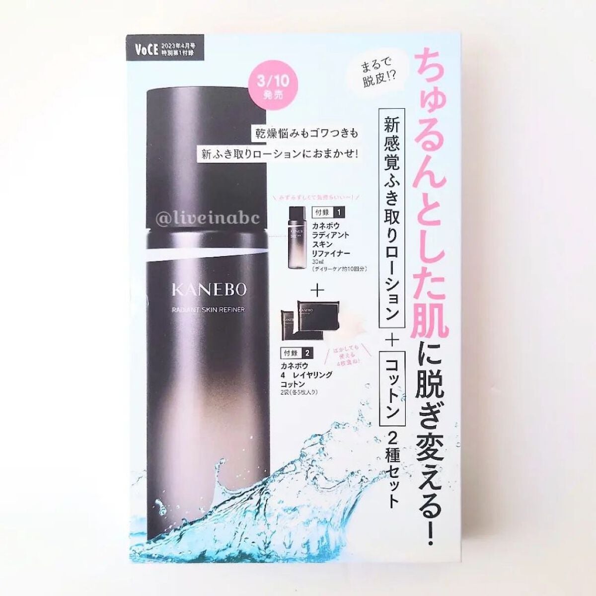 セパレートロングラッシュCC/KANEBO/マスカラを使ったクチコミ(8枚目)