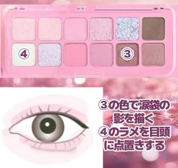 「塗るつけまつげ」ロングタイプ/デジャヴュ/マスカラを使ったクチコミ（3枚目）