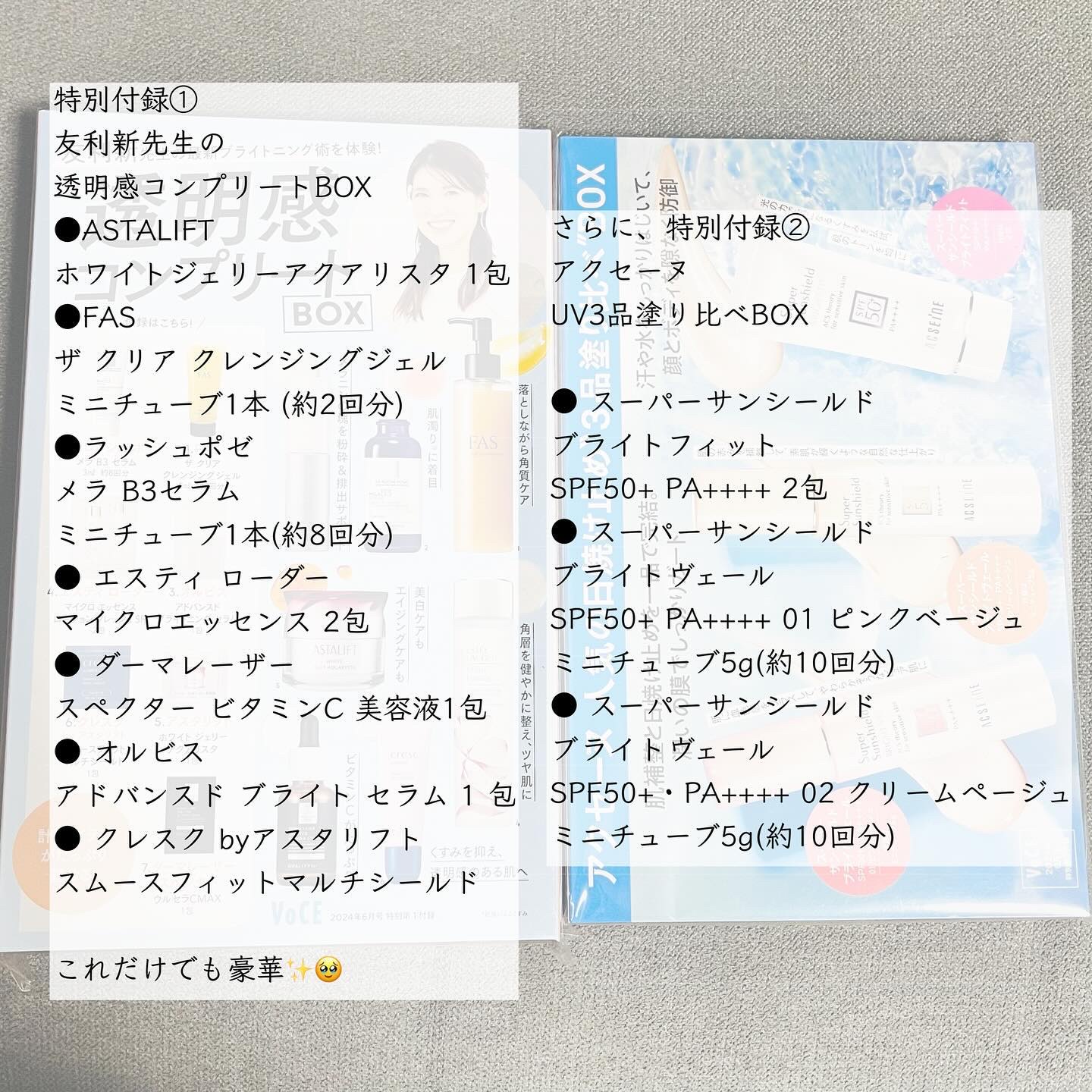 FAS ザ クリア クレンジングジェル/FAS/クレンジングジェルを使ったクチコミ（3枚目）