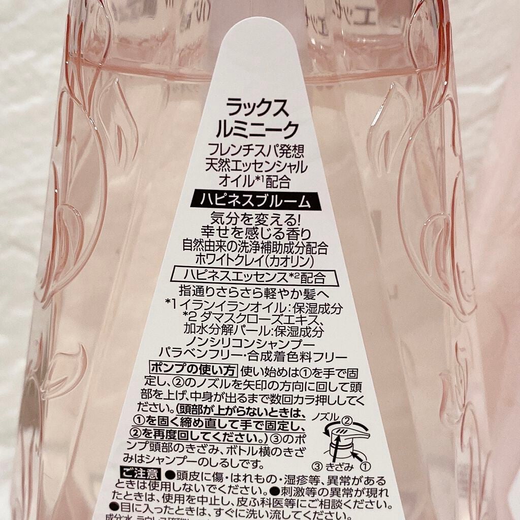 ルミニーク ハピネスブルーム シャンプー/トリートメント/LUX/市販シャンプーを使ったクチコミ(2枚目)