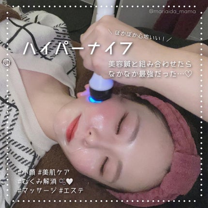 愛田まり(まりりん) on LIPS 「𓂃𓈒𓏸𝗛𝘆𝗽𝗲𝗿𝗸𝗻𝗶𝗳𝗲🫧🤍トレーニング後に#ハイパ..」(1枚目)