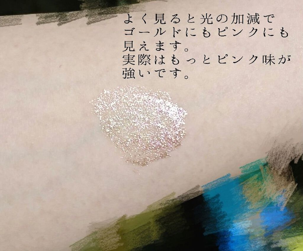 グリッター&グロウ リキッドアイシャドウ/stila/グリッターを使ったクチコミ（2枚目）