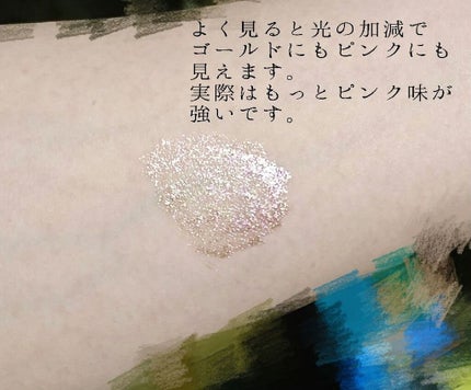 グリッター&グロウ リキッドアイシャドウ/stila/グリッターを使ったクチコミ(2枚目)