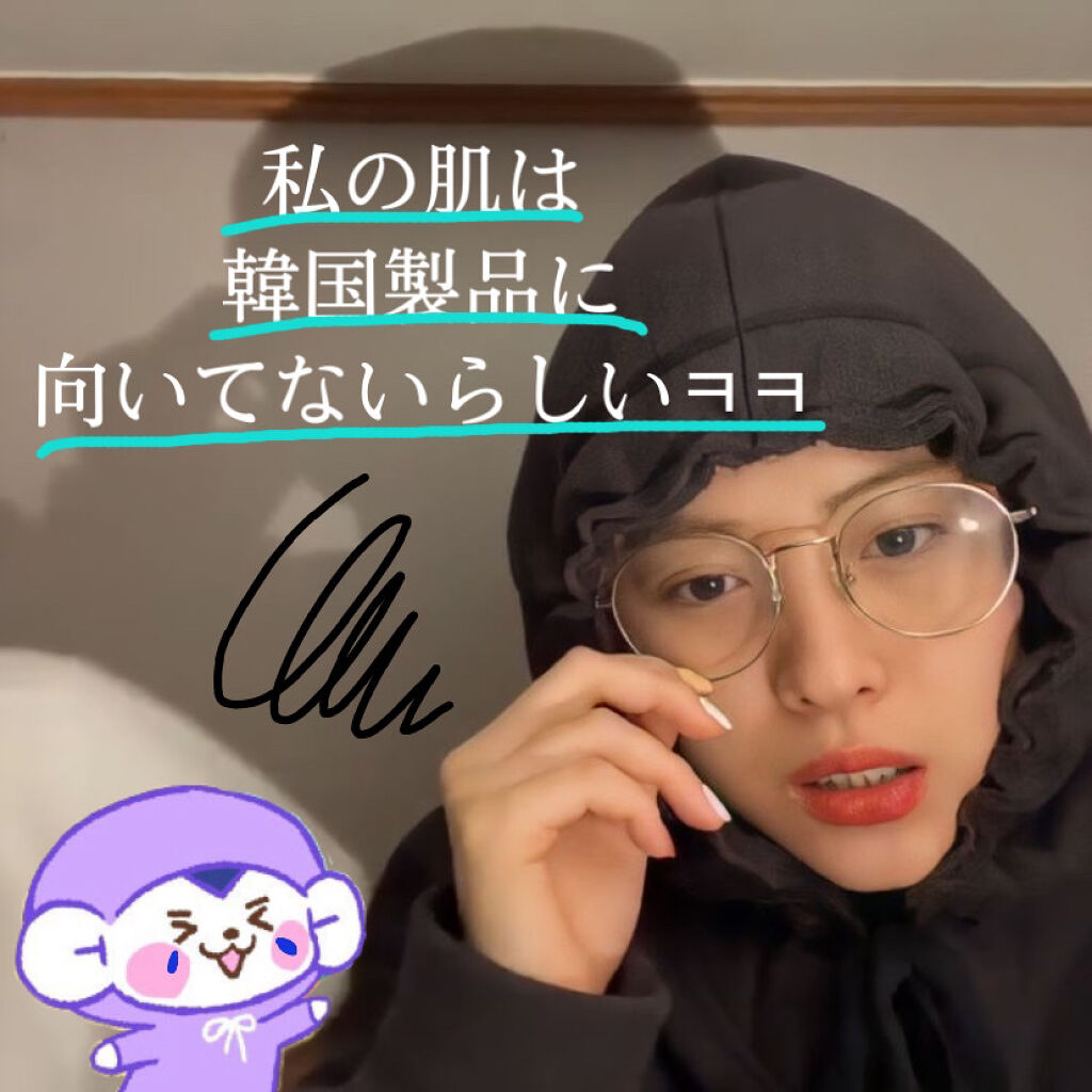 N.M.FアクアアンプルマスクJEX/MEDIHEAL/シートマスク・パックを使ったクチコミ（1枚目）