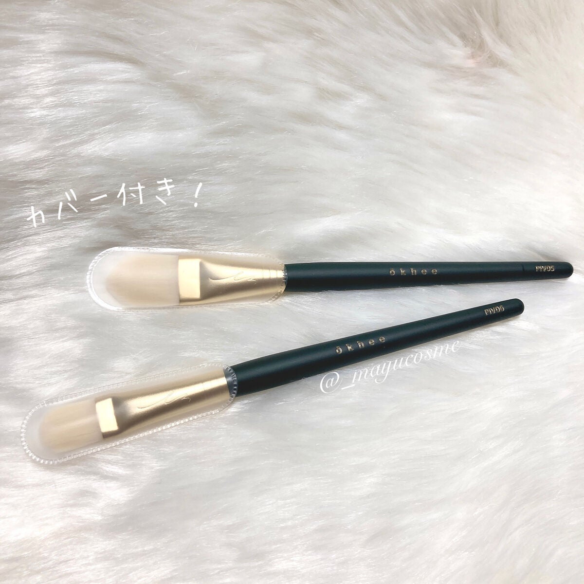 ベーシックベースブラシ/SOOA DOR/メイクブラシを使ったクチコミ(5枚目)