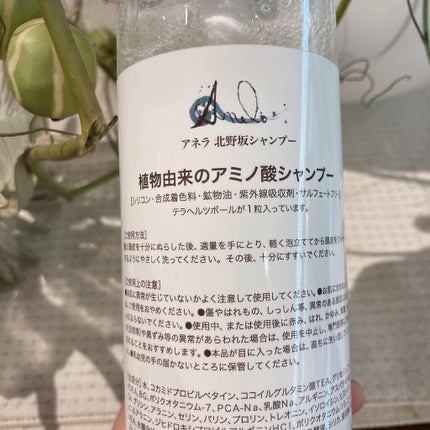 Rie_beauty on LIPS 「\テラヘルツの振動で頭皮に栄養を届ける!/Anela北野坂-..」(5枚目)