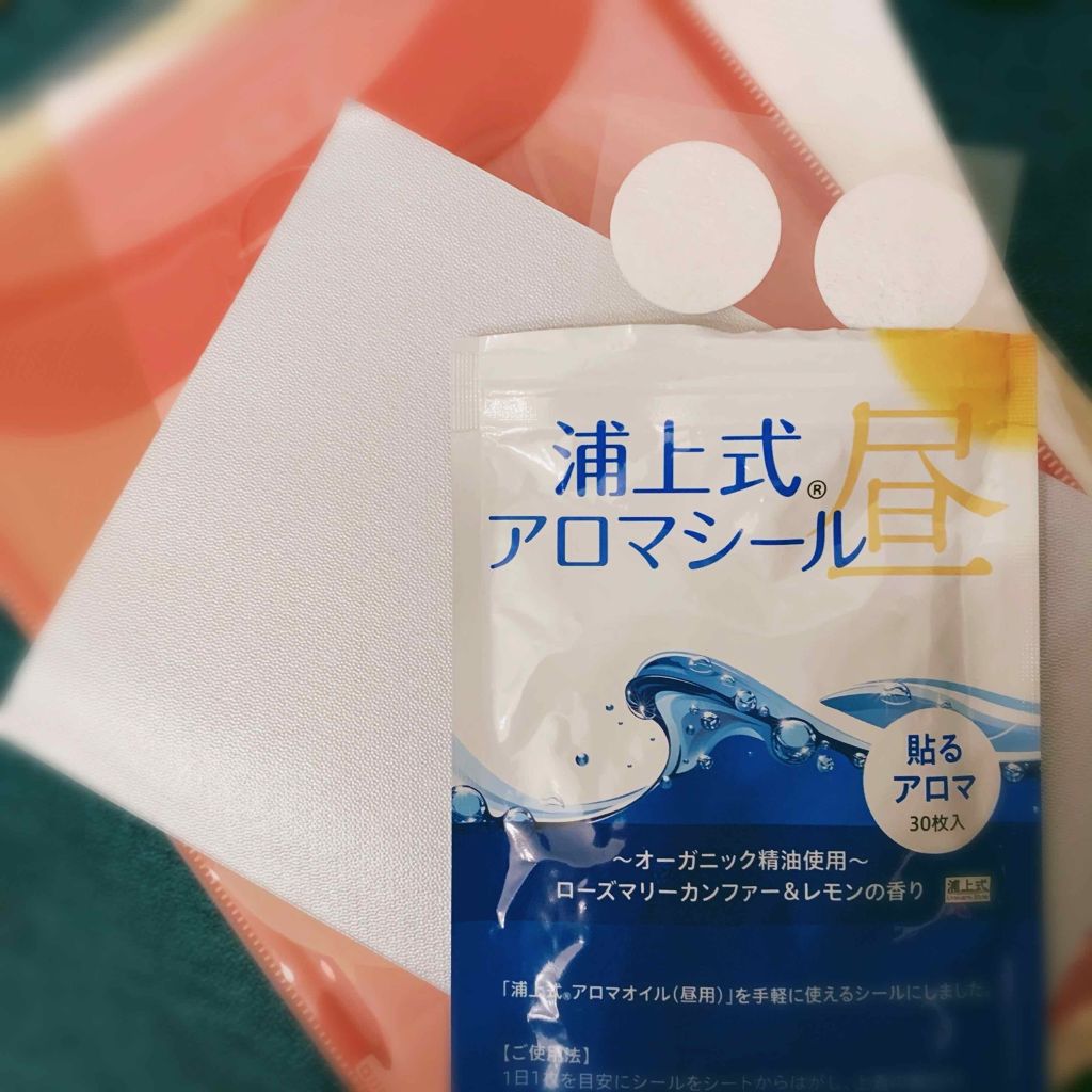 WELLBEST 浦上式アロマシール/ウェルベスト/その他を使ったクチコミ(2枚目)