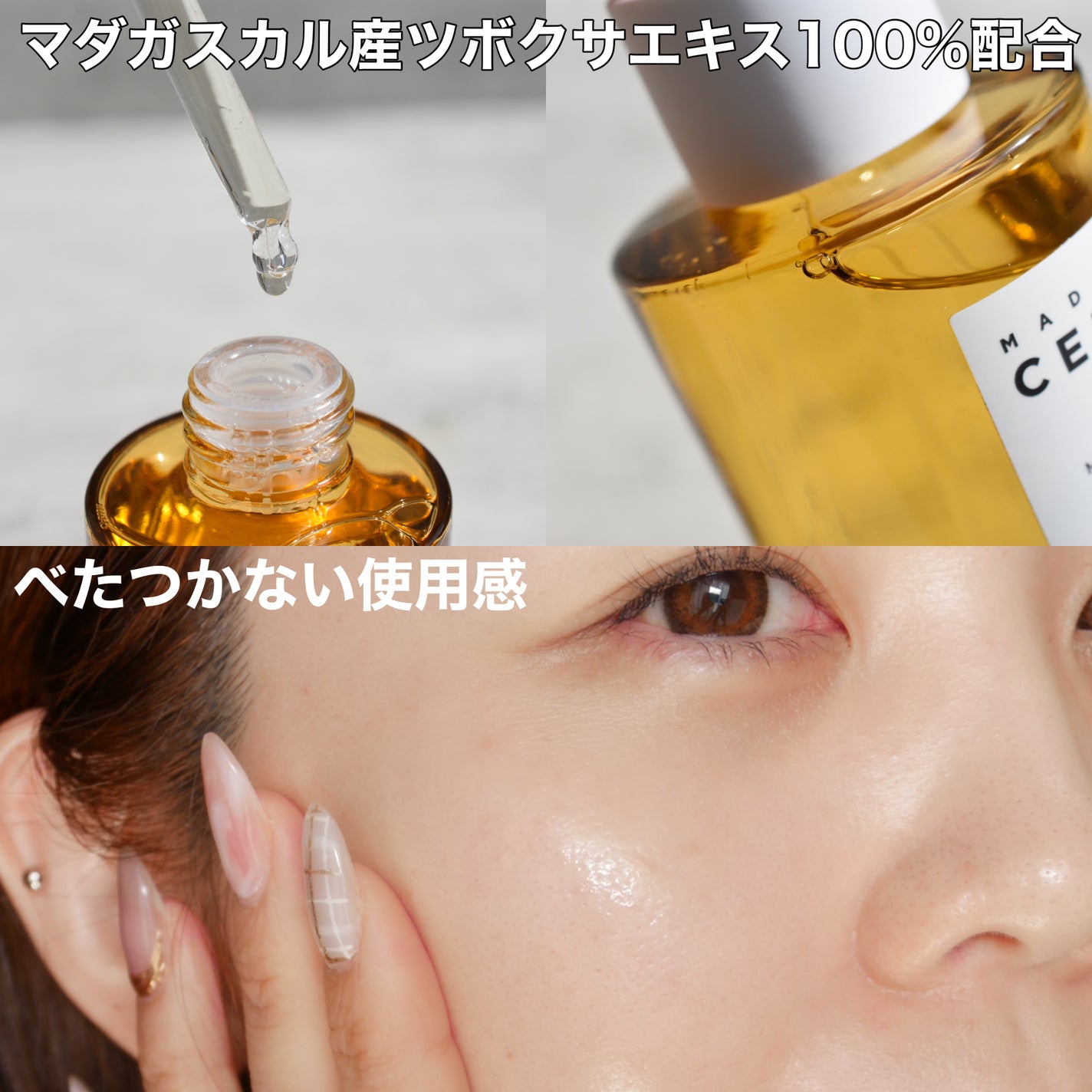 センテラ アンプル/SKIN1004/美容液を使ったクチコミ(3枚目)