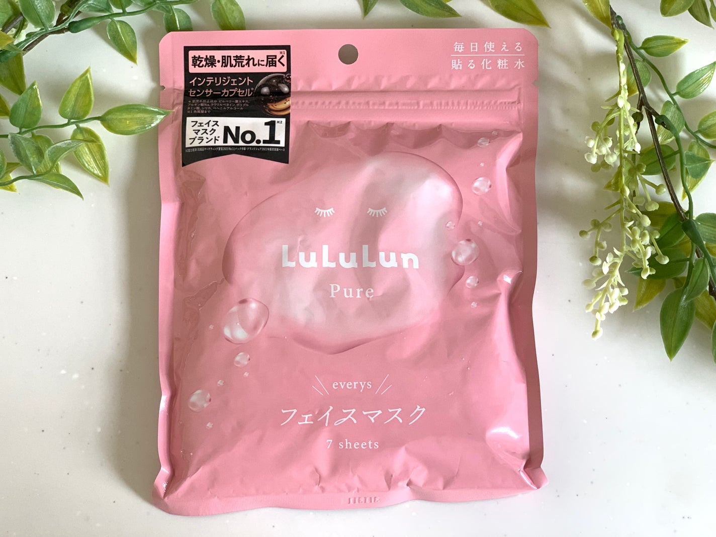 ルルルンピュア エブリーズ/ルルルン/シートマスク・パックを使ったクチコミ(1枚目)