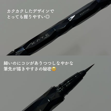 スーパーシャープライナーEX4.0/KATE/リキッドアイライナーを使ったクチコミ(2枚目)
